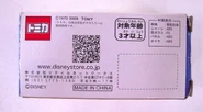 The date is K2708 (November 27, 2008)