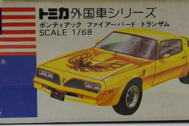 No. F52 Packard Coupe Roadster | Tomica Wiki | Fandom