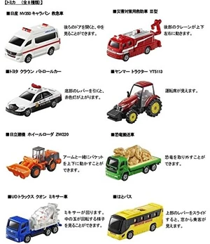McDonalds Happy Set Tomica 2016 | Tomica Wiki | Fandom