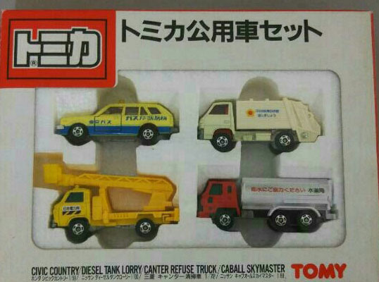 Tomica Official Car Set (1986) | Tomica Wiki | Fandom