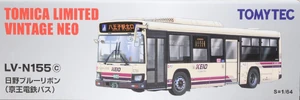 LV-N155c Hino Blue Ribbon (Keio Electric Railway Bus) | Tomica