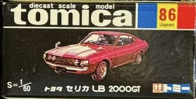 No. 86 Toyota Celica LB2000GT | Tomica Wiki | Fandom No. 86 Toyota Celica LB2000GT | Tomica Wiki | Fandom