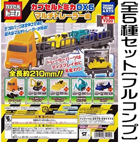 Capsule Tomica DX6 Multi Trailer | Tomica Wiki | Fandom