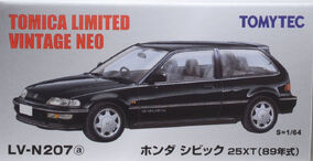 ミニカーショップ ケンボックス トミカリミテッドヴィンテージ