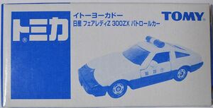 Tonka トンカ パトカー 日本製 警視庁