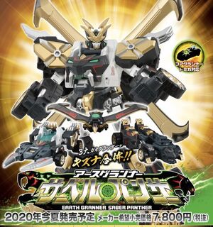 FIELD EARTH 153 Qee Toy2Rコラボ非売品 $_1.JPG?set_id=8800005007