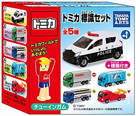 トミカ　TOMICA SHOP EVENT SPECIAL 他12台セット 中古ミニカー 全12種セット 「第42回 東京モーターショー開催