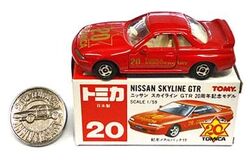 No. 20 Nissan Skyline GT-R 20th Anniversary Model | Tomica