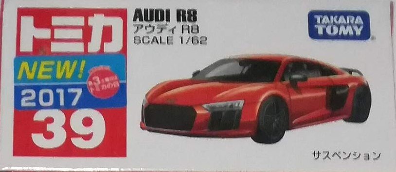 No. 39 Audi R8 | Tomica Wiki | Fandom