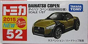 DAIHATSU COPEN コペン　トミカ　2001 非売品】〈トミカ〉ダイハツ コペン DAIHATSU COPEN レトロ 希少