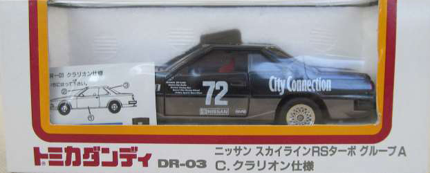 Tomica Dandy DR-03 Nissan Skyline RS Turbo Group A- C. Clarion