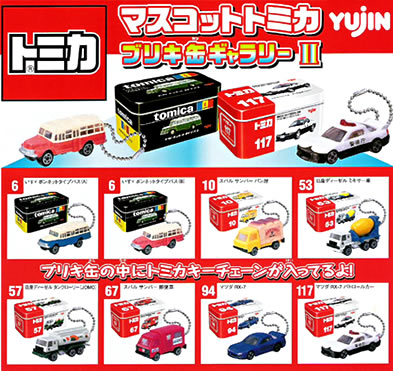 Mascot Tomica Tin Can Gallery 2 | Tomica Wiki | Fandom