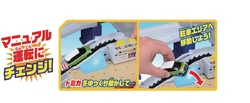 Bộ đồ chơi mô hình Tomica World 2 Way Speed! Action Highway – nShop
