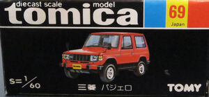 No. 69 Mitsubishi Pajero | Tomica Wiki | Fandom No. 69 Mitsubishi Pajero | Tomica Wiki | Fandom