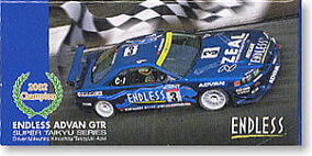 ミニカー　Super-Taikyu Final Round Class 330px-