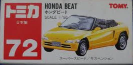 No. 72 Honda Beat | Tomica Wiki | Fandom