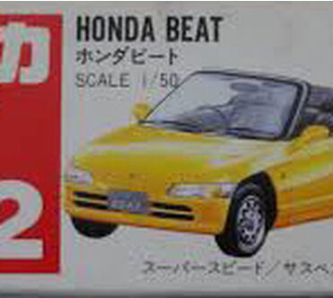 平成歌謡スペシャル トミカNo.72Honda Beat BOLTS and NUTS | wasser