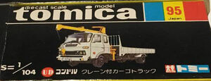 No. 95 UD Condor Crane Cargo Truck | Tomica Wiki | Fandom
