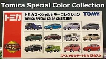 Tomica Special Color Collection | Tomica Wiki | Fandom