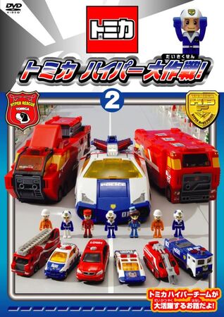 TOMY GRADE UP UNIT NO.1 ハイパービームガン（トミー(TOMY