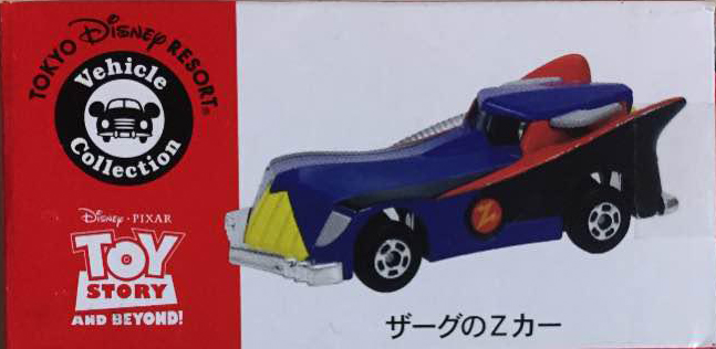 Zurg car sales