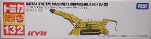 No. 132 Kayaba System Machinery Boomheader RH-10J-SS | Tomica Wiki