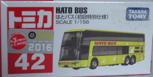 No. 42 Hato Bus (Special First Edition) | Tomica Wiki | Fandom