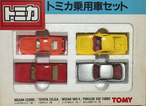 トミカ乗用車セット TOMICA TOMY ミニカー Passenger Car Set (1988) | Tomica Wiki | Fandom