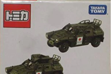 Premium JSDF Type 90 Tank With Dozer | Tomica Wiki | Fandom