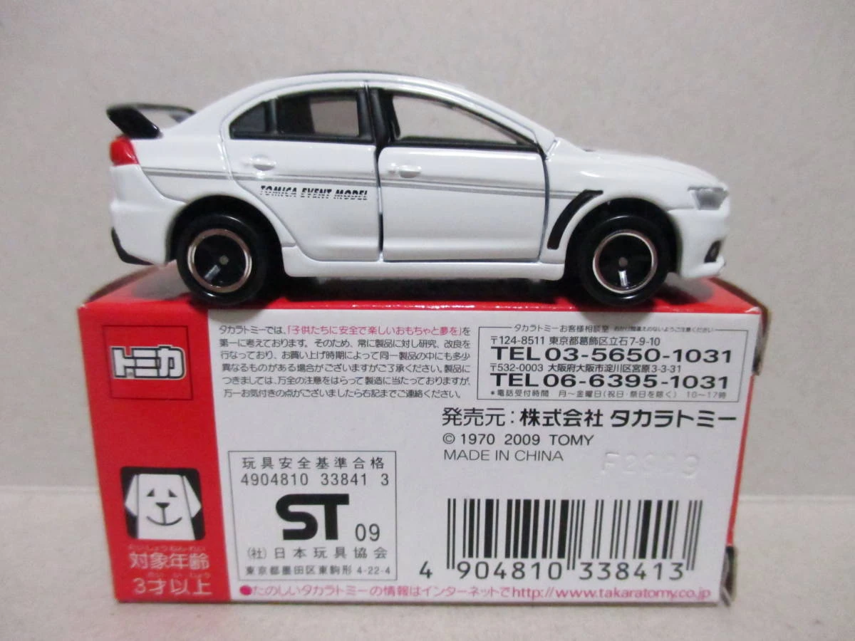 Event Model No. 18- Mitsubishi Lancer Evolution X | Tomica Wiki