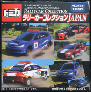 Rallycar Collection Japan | Tomica Wiki | Fandom