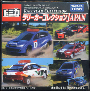 Rallycar Collection Japan | Tomica Wiki | Fandom Rallycar Collection Japan | Tomica Wiki | Fandom