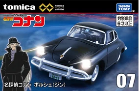 284?cb=20250411020003