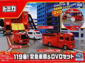 Takara Tomy - 【新品未開封】119番!緊急車両＆DVDセット(3台セット/DVD付) ギフト Amazon.co.jp: トミカ ギフト 119番!緊急車両&DVDセット : Hobbies