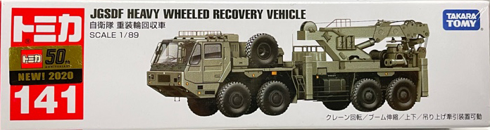 RESCUE-s/t Volume. 1 Rescue + 4　超入手困難 DX 021 Half rescue stretcher - PROTEKT