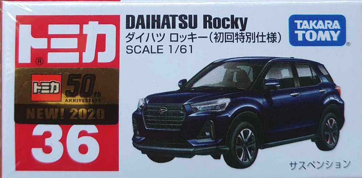 No. 36 Daihatsu Rocky (Special First Edition) | Tomica Wiki | Fandom