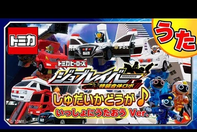 Tomica Dandy 032 Komatsu Bulldozer D155A | Tomica Wiki | Fandom