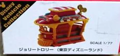 Jolly Trolley (Tokyo Disneyland) | Tomica Wiki | Fandom