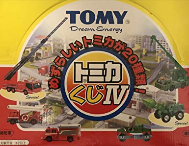 Tomica Kuji IV | Tomica Wiki | Fandom