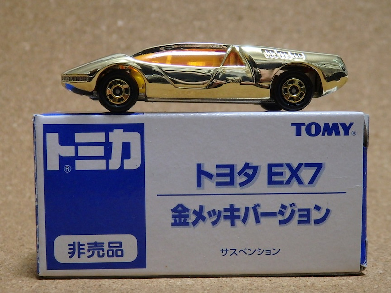 Toyota EX7 Gold-Plated Version (Tomica Expo 2006) | Tomica Wiki