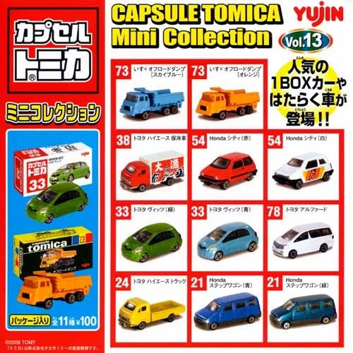 Capsule Tomica Mini Collection Vol. 13 | Tomica Wiki | Fandom