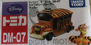 DM07 Jamboree Cruiser Tigger | Tomica Wiki | Fandom