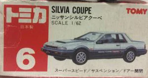 No. 6 Silvia Coupe | Tomica Wiki | Fandom