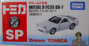 Dream Tomica Initial D FC3S RX-7 (Ryosuke Takahashi