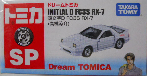 Dream Tomica Initial D Fc3s Rx 7 Ryosuke Takahashi Tomica Wiki Fandom