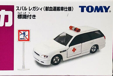 No. 46 Dome-0 | Tomica Wiki | Fandom No. 46 Dome-0 | Tomica Wiki | Fandom