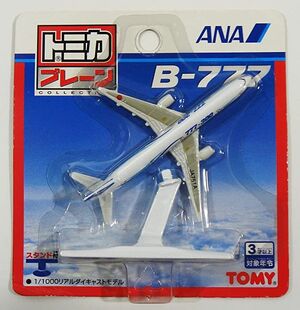 Tomica airplane sales