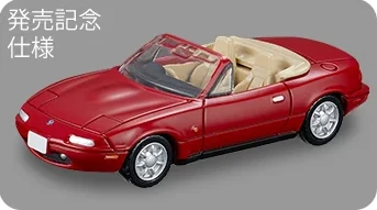 Premium No. 14 Mazda Eunos Roadster (Release Commemoration Version