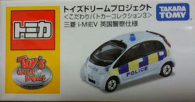 トミカリミテッド 三菱 i-MiEV | ドラっち△の勝手によりみちROOM