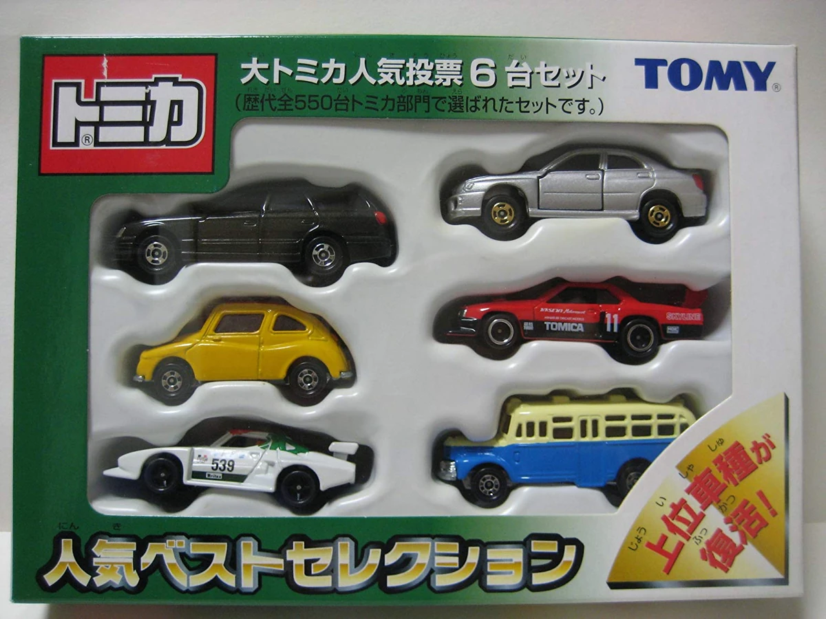 TOMICA BEST SELECTION 10モデル Popular Best Selection Set | Tomica Wiki | Fandom